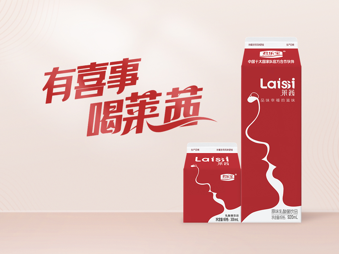 宴席定制乳酸菌饮品